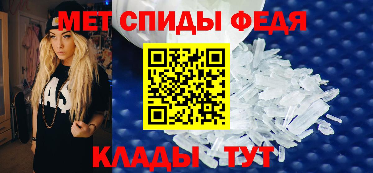 АМФ 97% Нефтеюганск