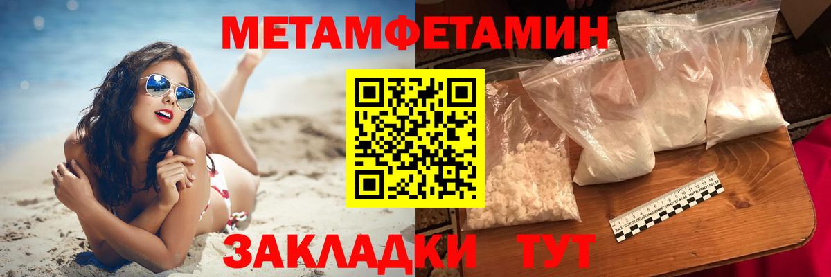АМФЕТАМИН  Amphetamine  Вход с VPN  Амфетамин 97%  Нефтеюганск 