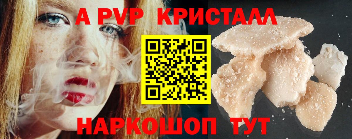 APVP СК Нефтеюганск