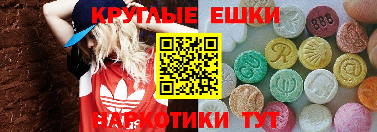 Экстази louis Vuitton Нефтеюганск