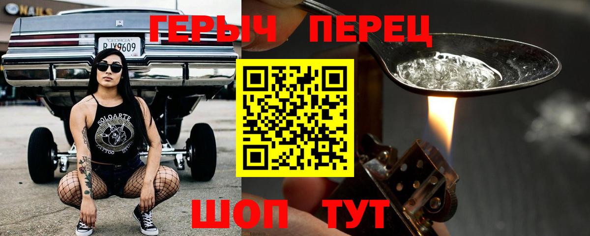 Героин VHQ Нефтеюганск