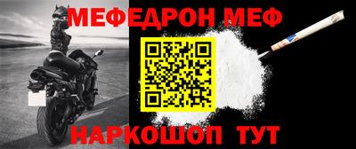 mdpv Татарск