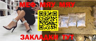 спиды Тула