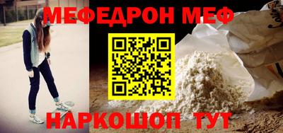 mdpv Татарск
