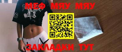 mdpv Татарск