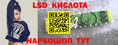спиды Тула