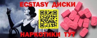 спиды Туймазы