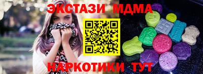 спиды Тула