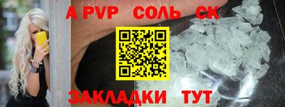 mdpv Татарск
