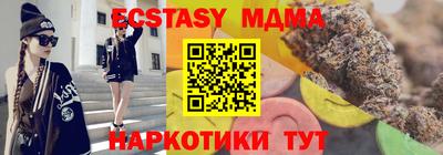 мдма Тверь