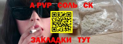 мдма Тверь