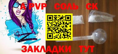 ешки Тулун