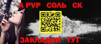 ешки Тулун