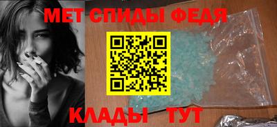 спиды Туймазы