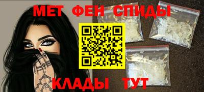 спиды Туймазы