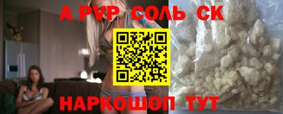 мдма Тверь