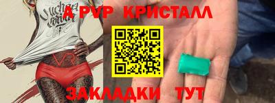 спиды Туймазы