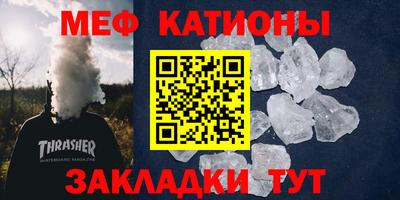 mdpv Татарск