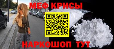 mdpv Татарск