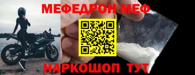 ешки Тулун