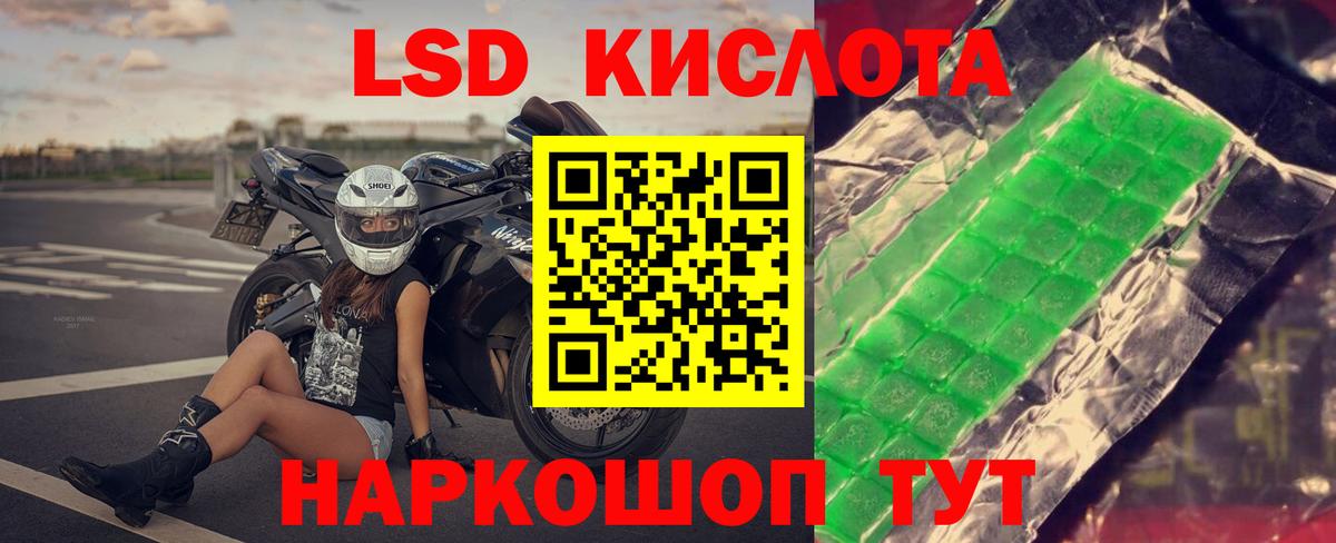 LSD-25 экстази ecstasy  Вход с VPN  Нефтеюганск 