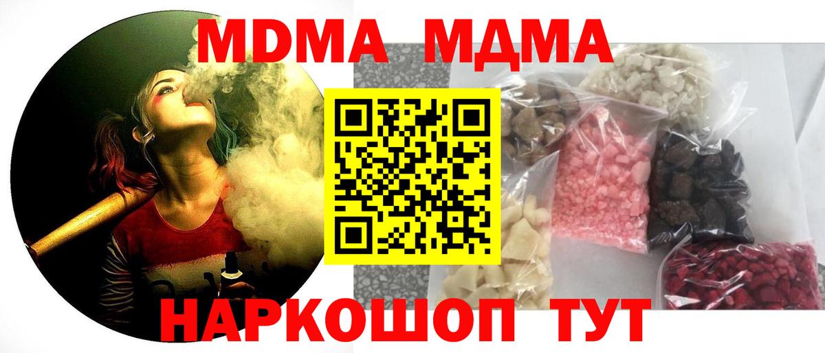 Бошки Шишки Нефтеюганск