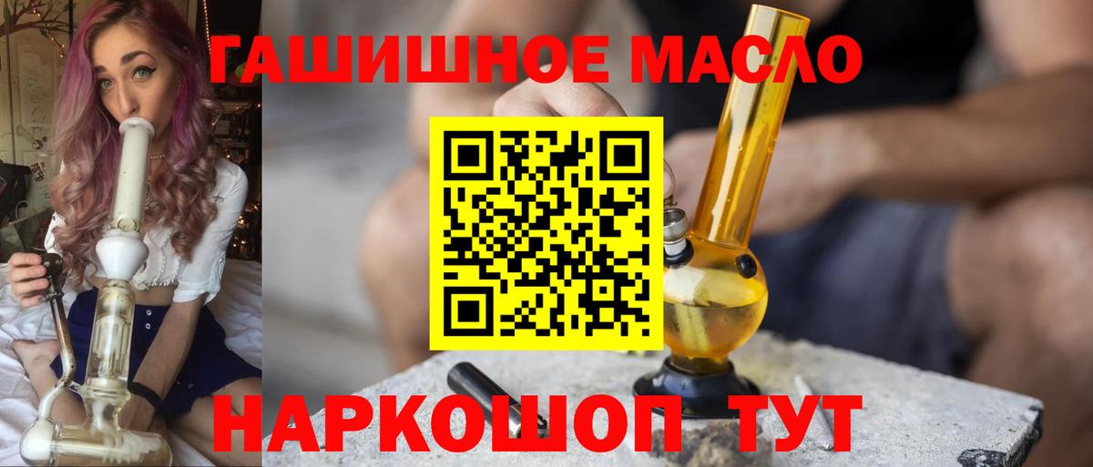 Дистиллят ТГК концентрат Нефтеюганск