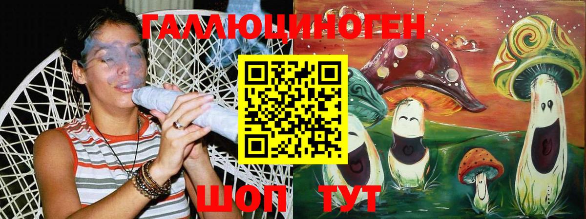 где купить наркотик  Псилоцибиновые грибы Magic Shrooms  Вход с VPN  Нефтеюганск  Псилоцибиновые грибы мицелий 