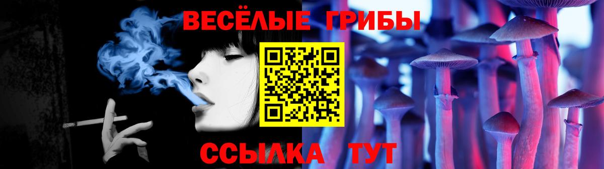 Галлюциногенные грибы мухоморы Нефтеюганск