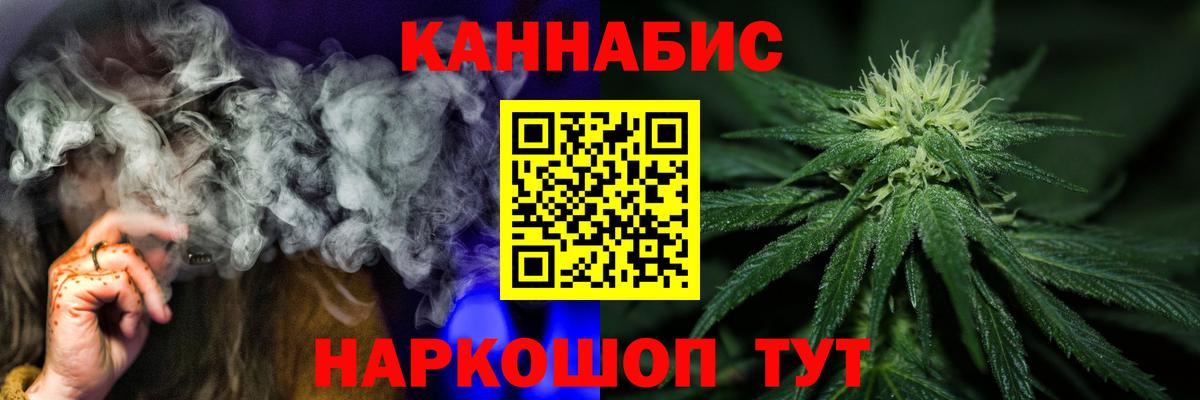 Канабис VHQ  Шишки марихуана тримм  Нефтеюганск  Вход с VPN 